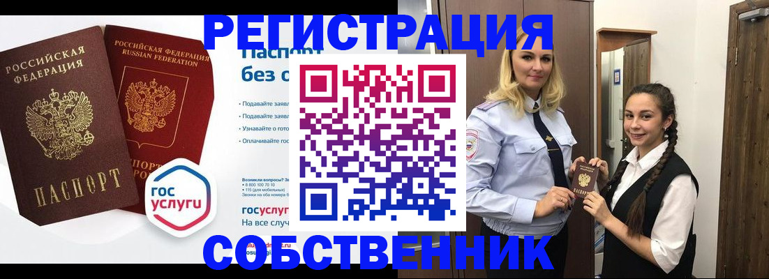 форма 3 в Мценске
